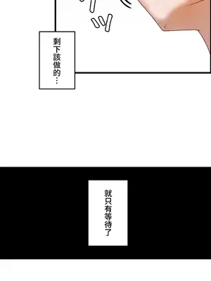 雙胞胎的食譜～淘氣姊妹的秘密調味料～ 1-31話[完結]_021011
