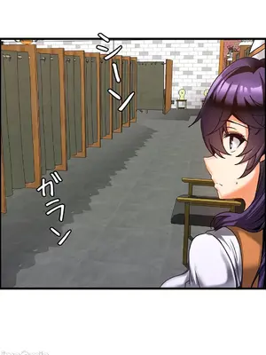 雙胞胎的食譜～淘氣姊妹的秘密調味料～ 1-31話[完結]_021012