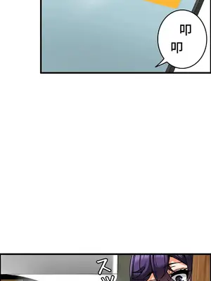 雙胞胎的食譜～淘氣姊妹的秘密調味料～ 1-31話[完結]_021015