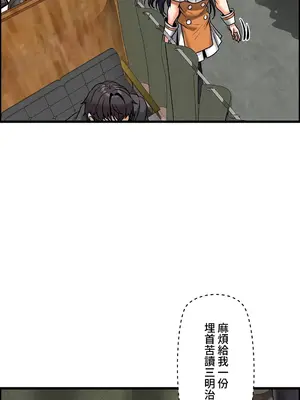 雙胞胎的食譜～淘氣姊妹的秘密調味料～ 1-31話[完結]_021016