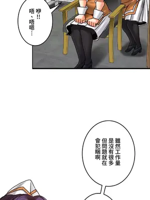 雙胞胎的食譜～淘氣姊妹的秘密調味料～ 1-31話[完結]_021022