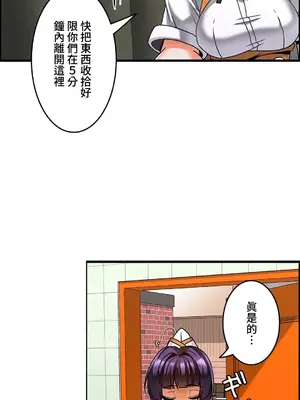 雙胞胎的食譜～淘氣姊妹的秘密調味料～ 1-31話[完結]_021025