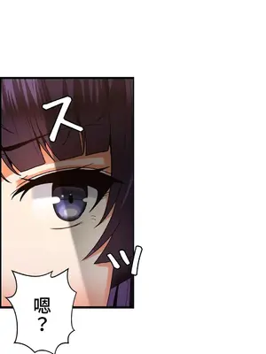 雙胞胎的食譜～淘氣姊妹的秘密調味料～ 1-31話[完結]_021026