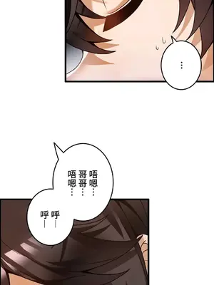 雙胞胎的食譜～淘氣姊妹的秘密調味料～ 1-31話[完結]_022009