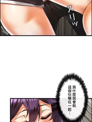 雙胞胎的食譜～淘氣姊妹的秘密調味料～ 1-31話[完結]_022010