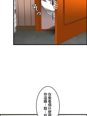 雙胞胎的食譜～淘氣姊妹的秘密調味料～ 1-31話[完結]_022020