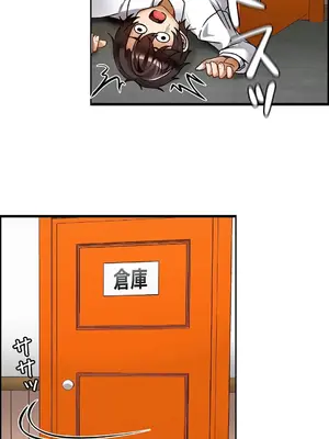 雙胞胎的食譜～淘氣姊妹的秘密調味料～ 1-31話[完結]_022022