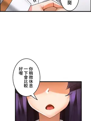 雙胞胎的食譜～淘氣姊妹的秘密調味料～ 1-31話[完結]_022023