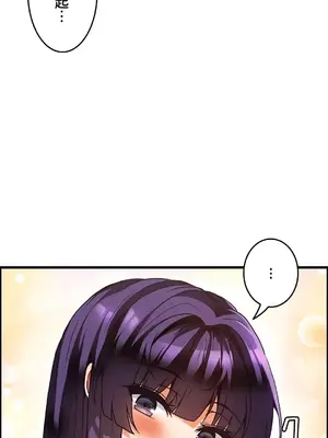 雙胞胎的食譜～淘氣姊妹的秘密調味料～ 1-31話[完結]_023005