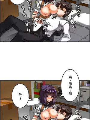 雙胞胎的食譜～淘氣姊妹的秘密調味料～ 1-31話[完結]_023007