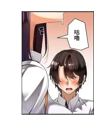 雙胞胎的食譜～淘氣姊妹的秘密調味料～ 1-31話[完結]_023013