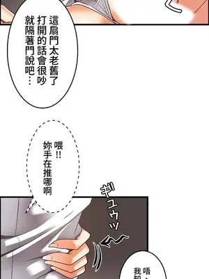 雙胞胎的食譜～淘氣姊妹的秘密調味料～ 1-31話[完結]_023020