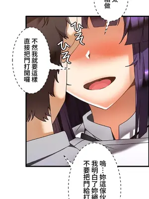 雙胞胎的食譜～淘氣姊妹的秘密調味料～ 1-31話[完結]_023021