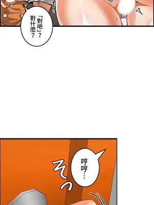 雙胞胎的食譜～淘氣姊妹的秘密調味料～ 1-31話[完結]_023026