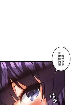 雙胞胎的食譜～淘氣姊妹的秘密調味料～ 1-31話[完結]_023027