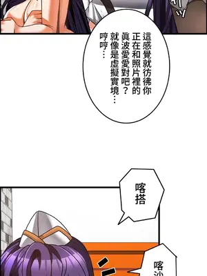 雙胞胎的食譜～淘氣姊妹的秘密調味料～ 1-31話[完結]_024011