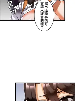 雙胞胎的食譜～淘氣姊妹的秘密調味料～ 1-31話[完結]_024023