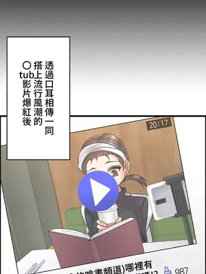 雙胞胎的食譜～淘氣姊妹的秘密調味料～ 1-31話[完結]_024027