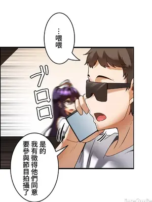 雙胞胎的食譜～淘氣姊妹的秘密調味料～ 1-31話[完結]_024031