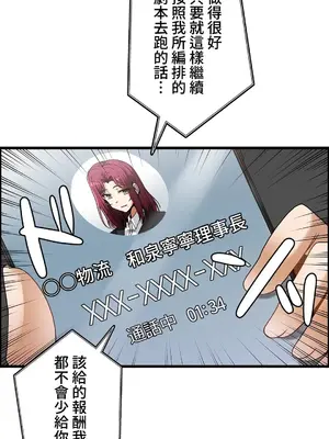 雙胞胎的食譜～淘氣姊妹的秘密調味料～ 1-31話[完結]_024032