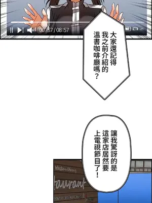 雙胞胎的食譜～淘氣姊妹的秘密調味料～ 1-31話[完結]_025002