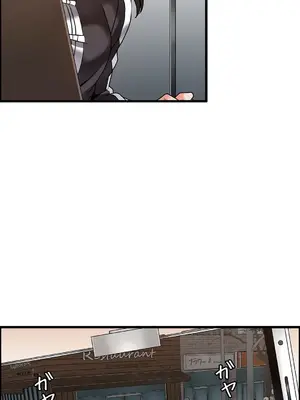 雙胞胎的食譜～淘氣姊妹的秘密調味料～ 1-31話[完結]_025004