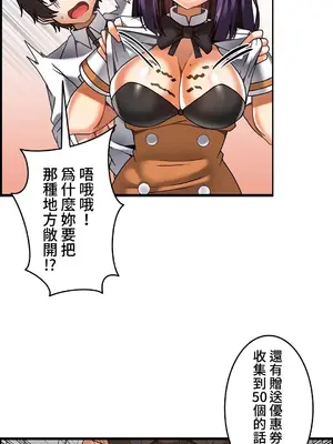 雙胞胎的食譜～淘氣姊妹的秘密調味料～ 1-31話[完結]_025012