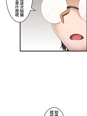 雙胞胎的食譜～淘氣姊妹的秘密調味料～ 1-31話[完結]_025016