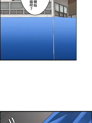 雙胞胎的食譜～淘氣姊妹的秘密調味料～ 1-31話[完結]_025017