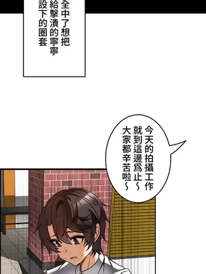 雙胞胎的食譜～淘氣姊妹的秘密調味料～ 1-31話[完結]_025020