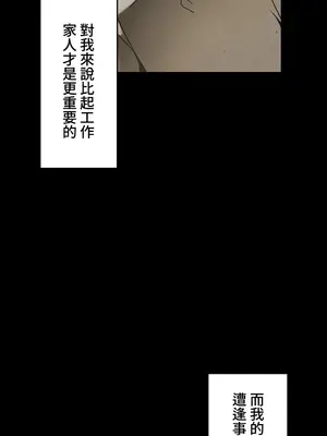 雙胞胎的食譜～淘氣姊妹的秘密調味料～ 1-31話[完結]_026015