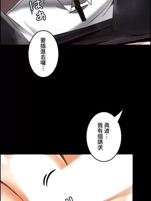 雙胞胎的食譜～淘氣姊妹的秘密調味料～ 1-31話[完結]_026024