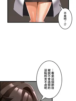 雙胞胎的食譜～淘氣姊妹的秘密調味料～ 1-31話[完結]_027006