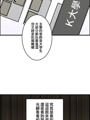 雙胞胎的食譜～淘氣姊妹的秘密調味料～ 1-31話[完結]_027011