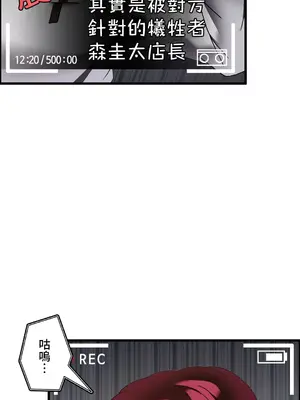 雙胞胎的食譜～淘氣姊妹的秘密調味料～ 1-31話[完結]_027015