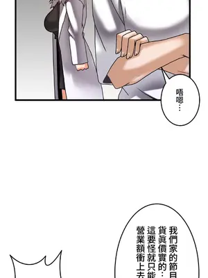 雙胞胎的食譜～淘氣姊妹的秘密調味料～ 1-31話[完結]_027016