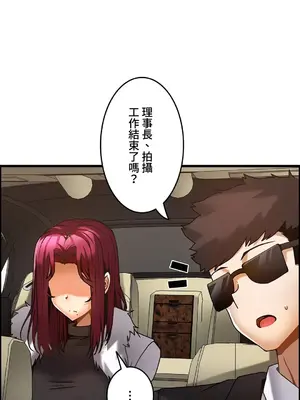 雙胞胎的食譜～淘氣姊妹的秘密調味料～ 1-31話[完結]_027018