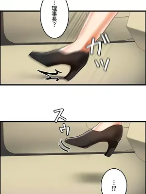 雙胞胎的食譜～淘氣姊妹的秘密調味料～ 1-31話[完結]_027019