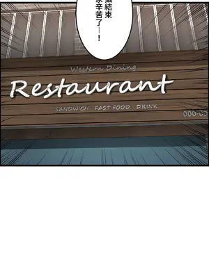 雙胞胎的食譜～淘氣姊妹的秘密調味料～ 1-31話[完結]_027023