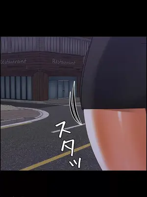 雙胞胎的食譜～淘氣姊妹的秘密調味料～ 1-31話[完結]_027025