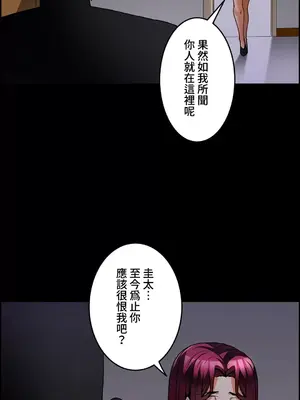 雙胞胎的食譜～淘氣姊妹的秘密調味料～ 1-31話[完結]_027027