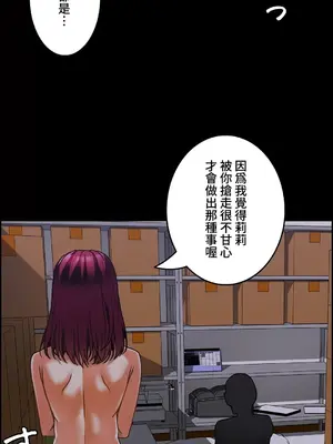 雙胞胎的食譜～淘氣姊妹的秘密調味料～ 1-31話[完結]_027028