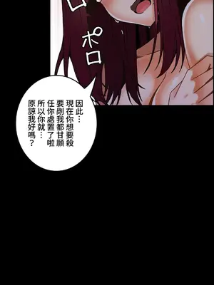 雙胞胎的食譜～淘氣姊妹的秘密調味料～ 1-31話[完結]_027029