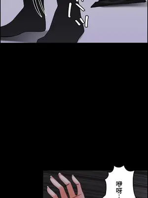 雙胞胎的食譜～淘氣姊妹的秘密調味料～ 1-31話[完結]_027030