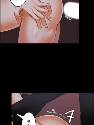 雙胞胎的食譜～淘氣姊妹的秘密調味料～ 1-31話[完結]_028003