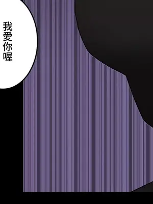 雙胞胎的食譜～淘氣姊妹的秘密調味料～ 1-31話[完結]_028005