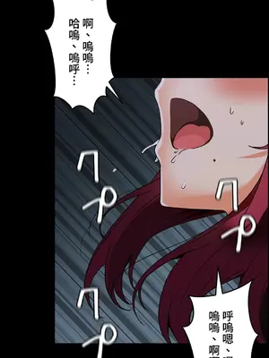 雙胞胎的食譜～淘氣姊妹的秘密調味料～ 1-31話[完結]_028010