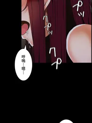 雙胞胎的食譜～淘氣姊妹的秘密調味料～ 1-31話[完結]_028011