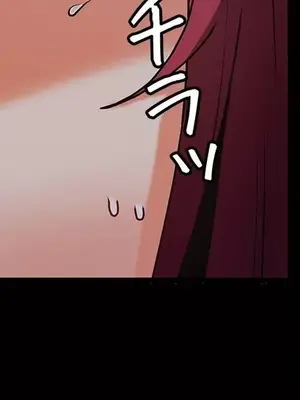 雙胞胎的食譜～淘氣姊妹的秘密調味料～ 1-31話[完結]_028012