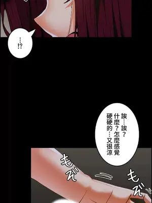 雙胞胎的食譜～淘氣姊妹的秘密調味料～ 1-31話[完結]_028017